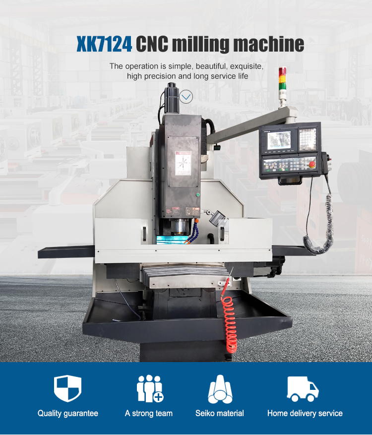 XK7124数控铣床海报图