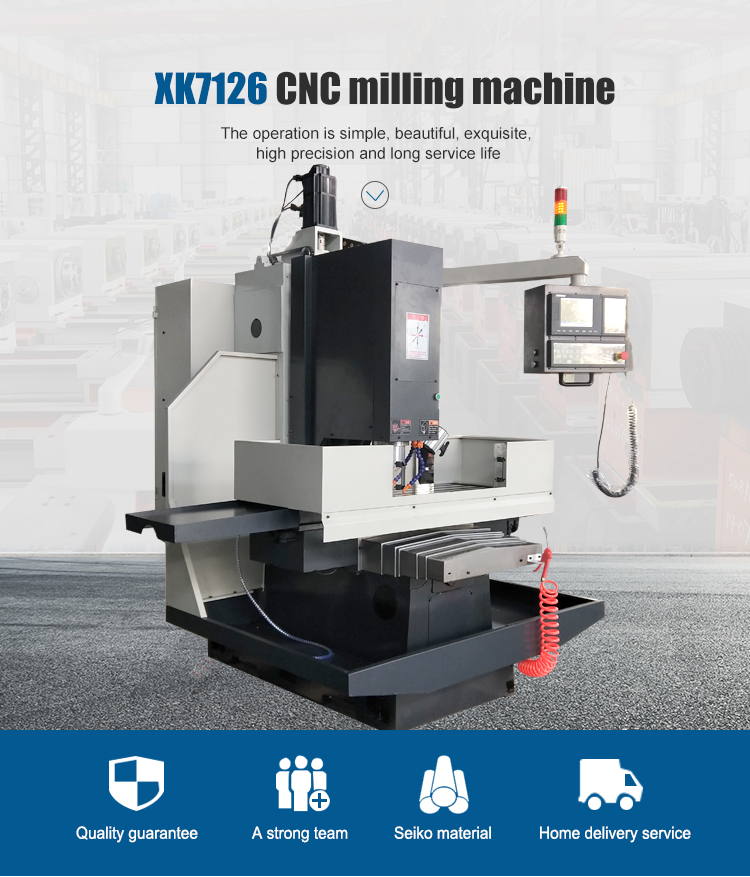 XK7126数控铣床海报图