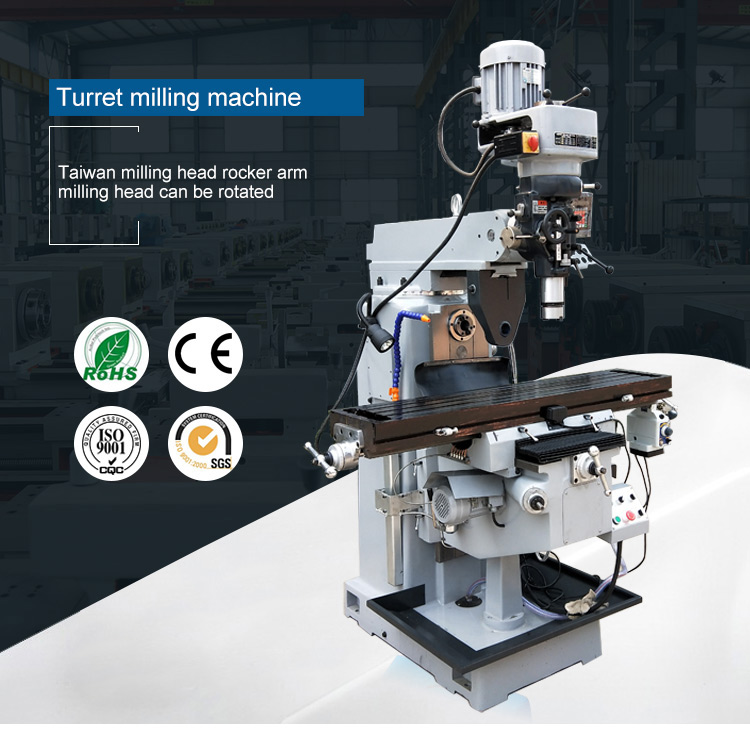 5HW炮塔铣床阿里详情_01