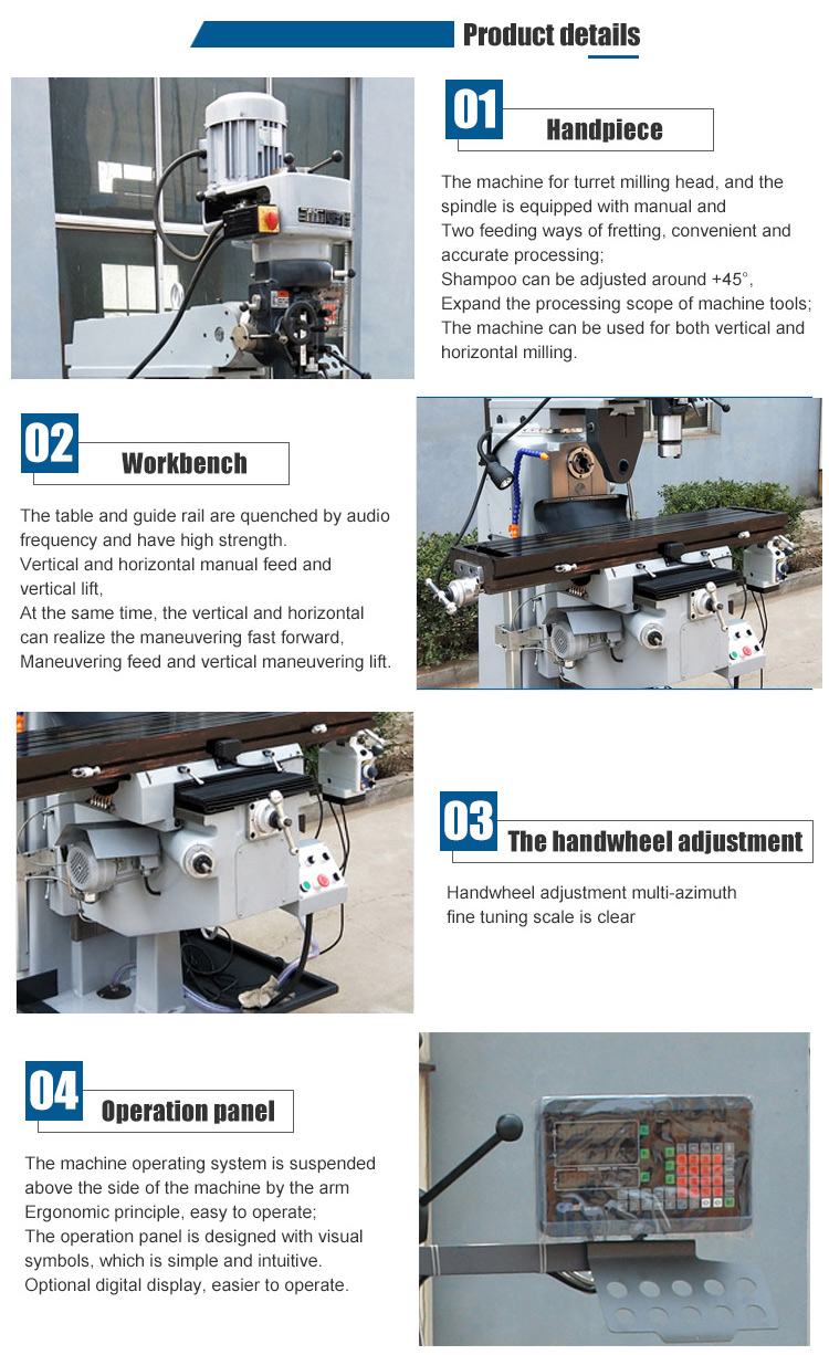 5HW炮塔铣床阿里详情_05