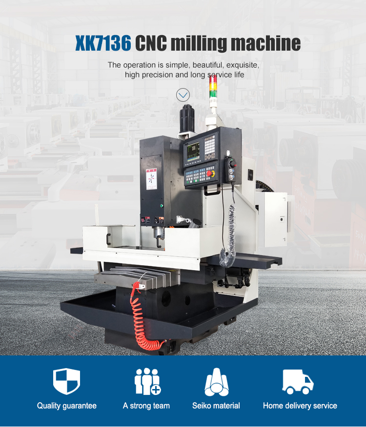 XK7136数控铣床海报图