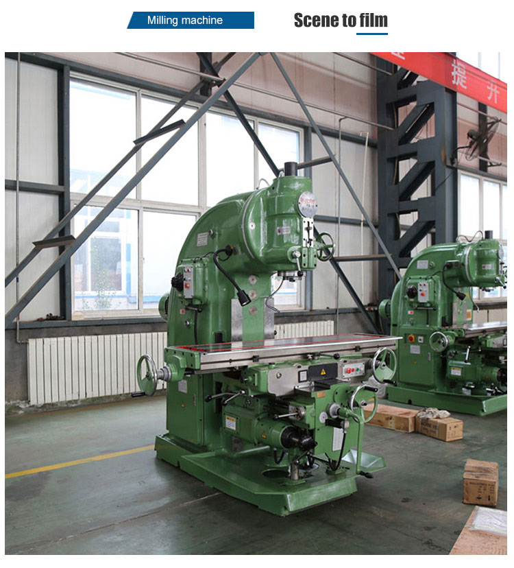 X5032铣床阿里详情_03