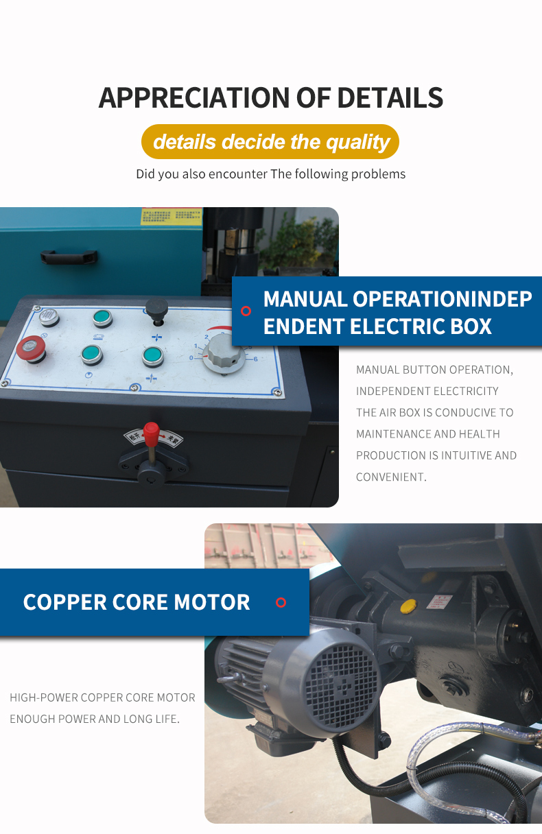 GB4235金属带锯床_03