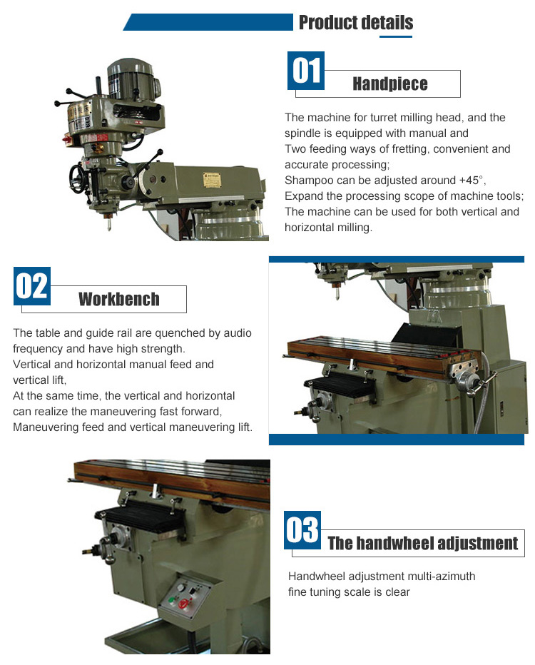 4H-炮塔铣床阿里详情_05